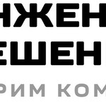 ООО «ИНЖЕНЕРНЫЕ РЕШЕНИЯ»