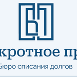 Банкротное Право