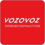 Возовоз