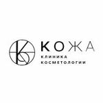 Кожа