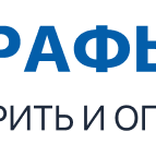 Штрафы ГИБДД