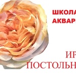 Художественная Школа  Ирэн Постольной. Рисование для детей и взрослых
