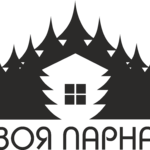 Твоя Парная