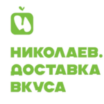 Николаев. Доставка вкуса