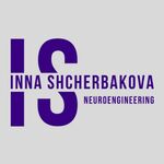 Инна Щербакова