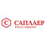 Саплаер