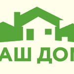 Ваш Дом
