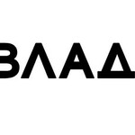 Владис Пенза