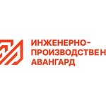 Инженерно-производственный авангард