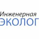 «Инженерная экология»