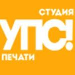 УПС! Студия УФ, DTF печати в Подольске