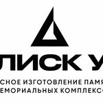 Обелиск Урал