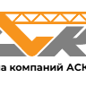 Группа компаний АСК