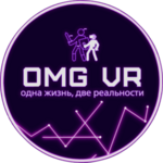 OMG VR - Мариэль