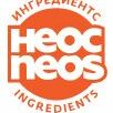 НЕОС ИНГРЕДИЕНТС