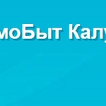 РемБытКалуга