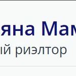 Мамонтова Т.В.