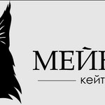 Мейнкун Кейтеринг