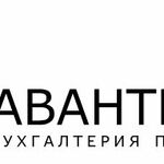 Аванти