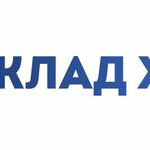 Склад Холода