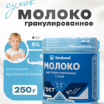 Невельконсервмолоко