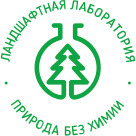 Ландшафтная лаборатория