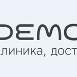 Стоматология Demokrat