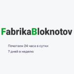 "ТИПОГРАФИЯ ЗЕБРА ПРИНТ"