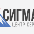 Сигматест