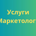 ИП Гавриков Д.А.
