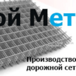 Строй Металл