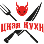 Адская Кухня