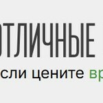 Пластиковые окна от производителя