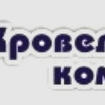 Компания Krovkomp