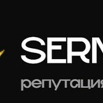 Компания Sermotziv