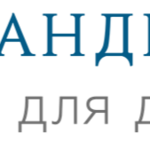 Ландшафт для души