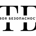 Твоя Безопасность