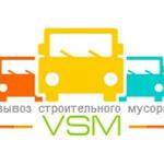 Вывоз ПУХТО справки СПб