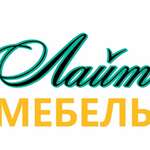 Мебельная Фабрика ЛайтМебель Великий Новгород