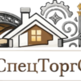 ЦехаСпецТоргСтрой