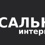 МИР САЛЬНИКОВ