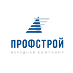 ООО «Нерудная Компания Профстрой»