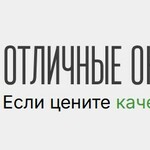 Организация ООО Отличные окна