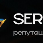 Организация Sermotziv