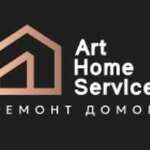 Art Home Service