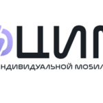 Центр индивидуальной мобильности (ЦИМ)