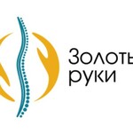 Медицинская организация Золотые руки