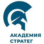 Академия стратег