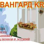 ТОО "Авангард Караганда"