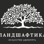 Ландшафтика